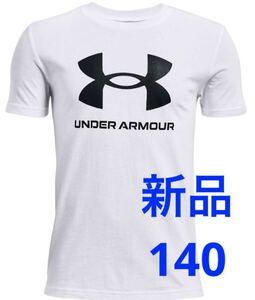 送料込み 新品 140cm アンダーアーマー キッズ 半袖 Tシャツ ホワイト ロゴ 定価税込2,750円