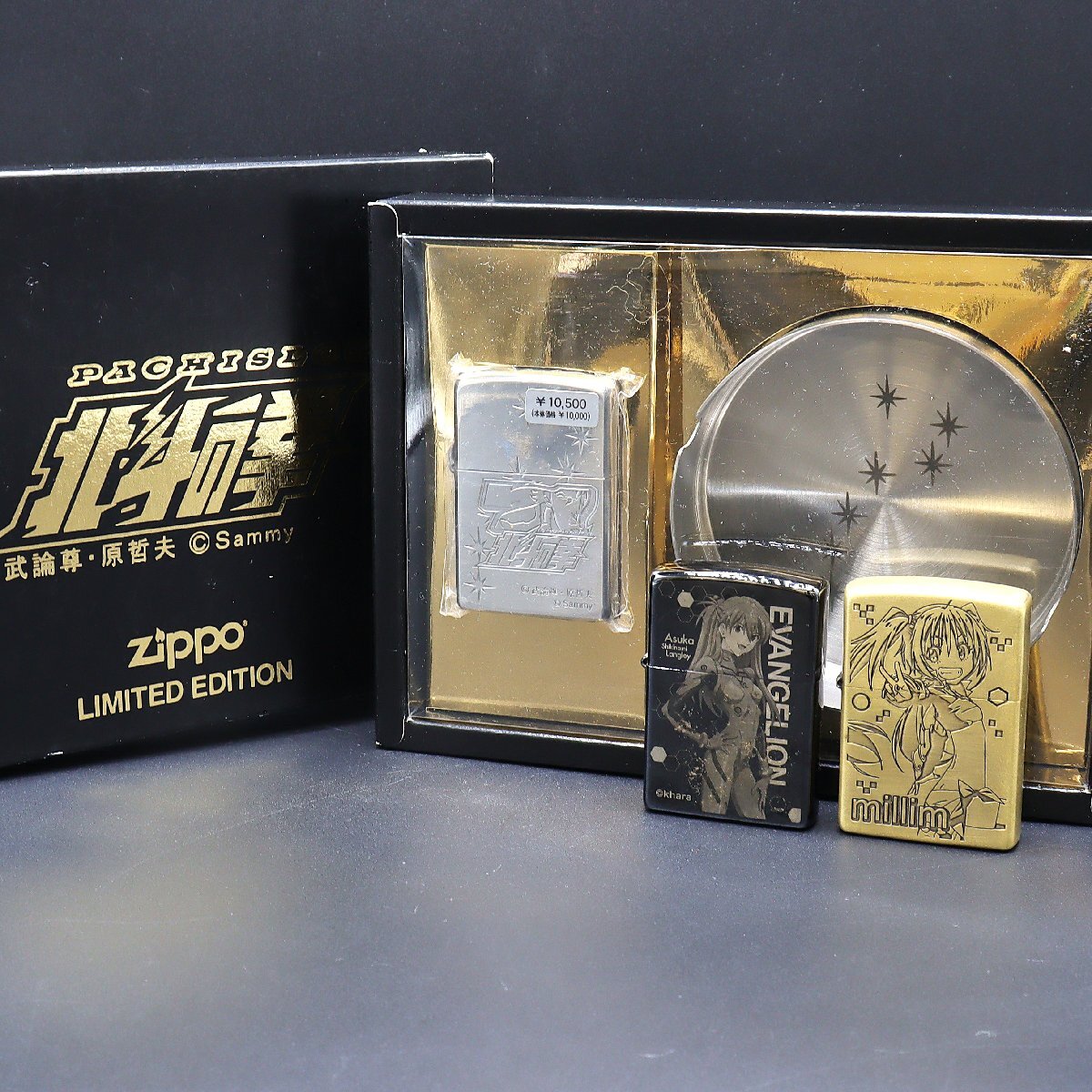 Yahoo!オークション -「##北斗の拳##」(Zippo) (ライター)の落札 Yahoo!オークション -「##北斗の拳##」(Zippo) (ライター)の落札