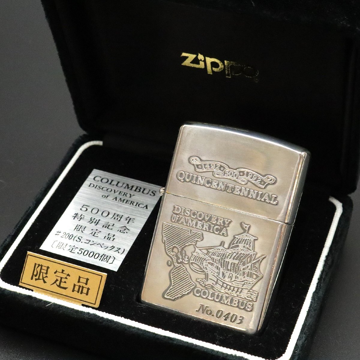 Yahoo!オークション -「おたからや」(Zippo) (ライター)の落札 Yahoo!オークション -「おたからや」(Zippo) (ライター)の落札