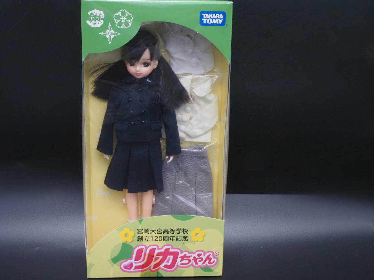 2025年最新】Yahoo!オークション -#宮崎大宮高校の中古品・新品 2025年最新】Yahoo!オークション -#宮崎大宮高校の中古品・新品