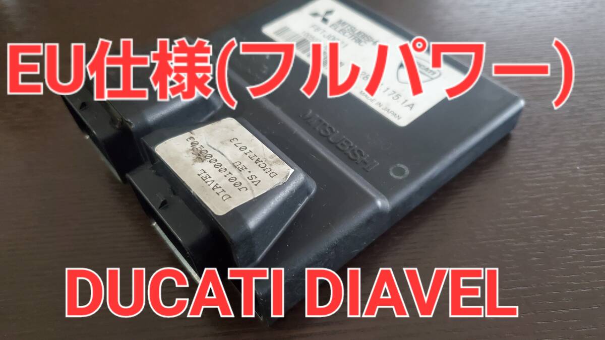 2025年最新】Yahoo!オークション -ducati ecu(パーツ)の中古品 2025年最新】Yahoo!オークション -ducati ecu(パーツ)の中古品