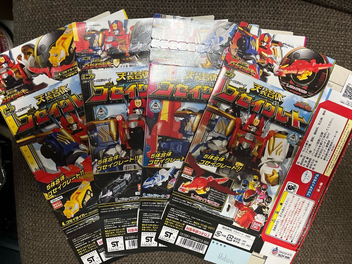 2025年最新】Yahoo!オークション -ミニプラ 戦隊の中古品・新品