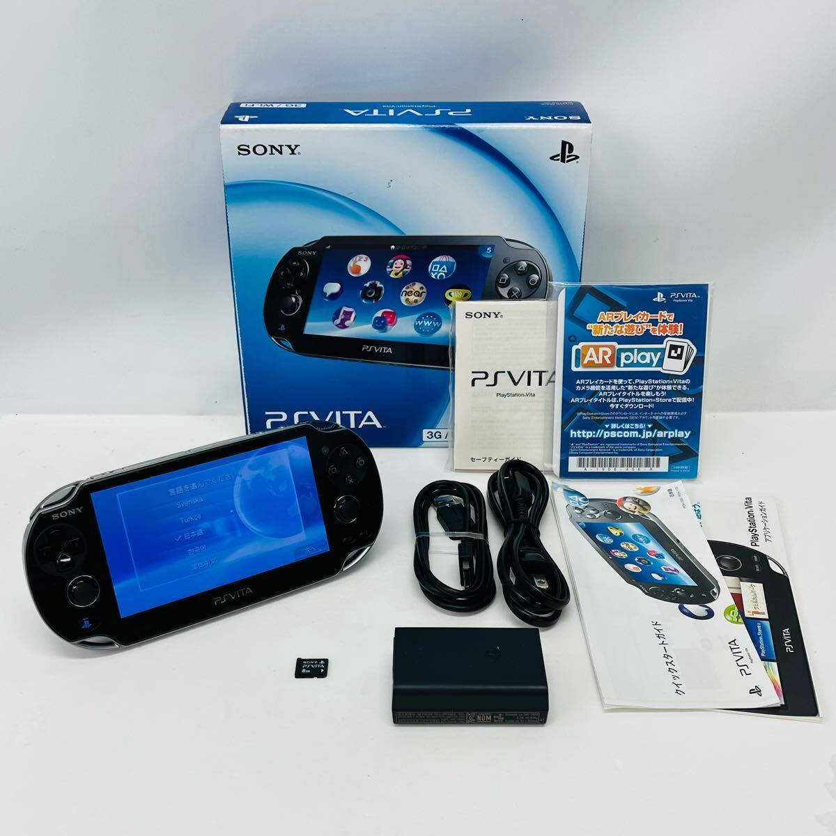 Yahoo!オークション -「playstation vita 本体 未使用」の落札 Yahoo!オークション -「playstation vita 本体 未使用」の落札
