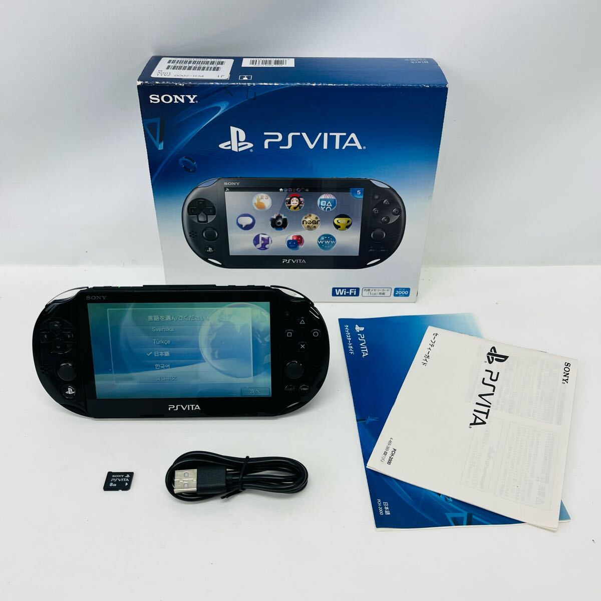 2025年最新】Yahoo!オークション -ps vita メモリーカードの中古