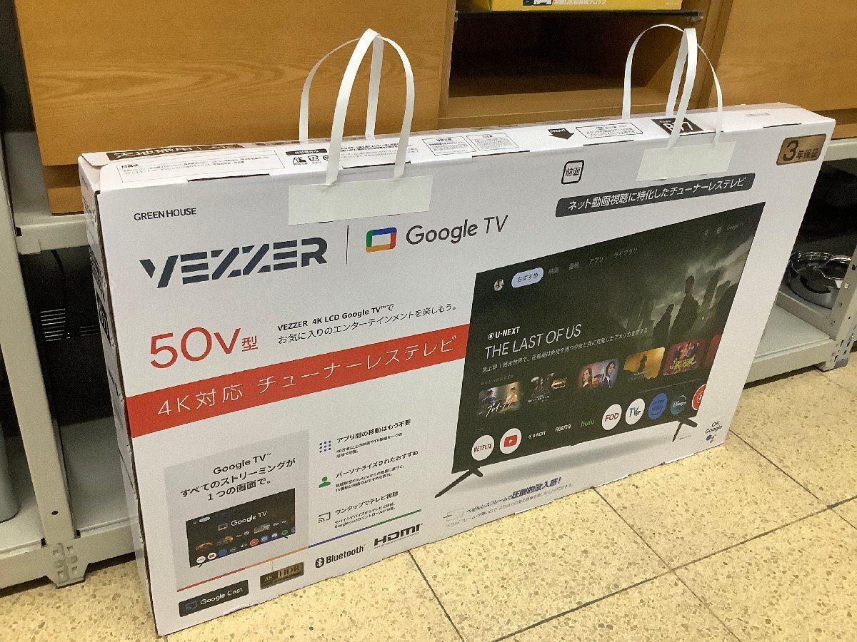 2025年最新】チューナーレステレビのお得な商品を探す - Yahoo 2025年最新】チューナーレステレビのお得な商品を探す - Yahoo
