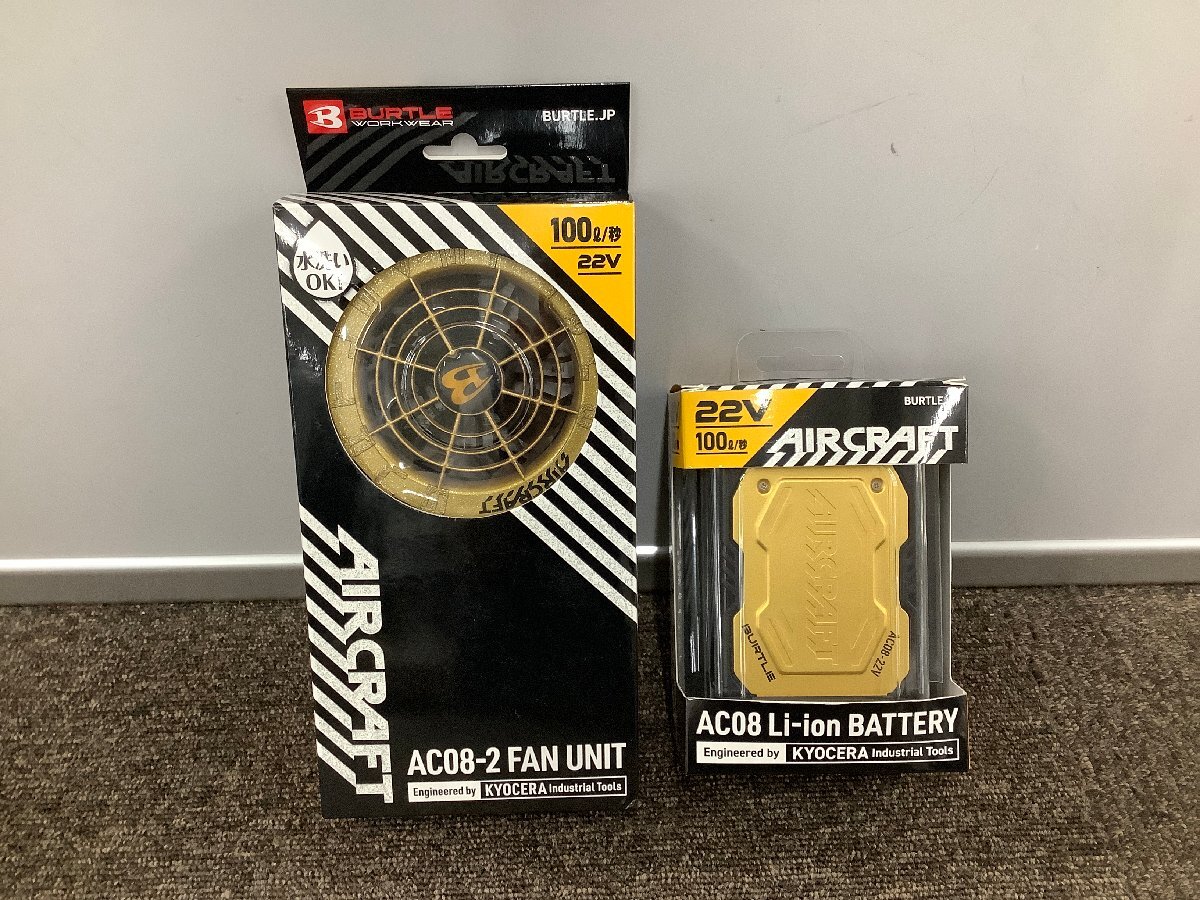 2025年最新】Yahoo!オークション -バートル ac08の中古品・新品 2025年最新】Yahoo!オークション -バートル ac08の中古品・新品