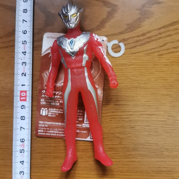 ウルトラマンレグロス ギャラクシーファイト ウルトラヒーローシリーズ ウルトラマンショップ EXPO 限定 タグ付き ソフビ フィギュア