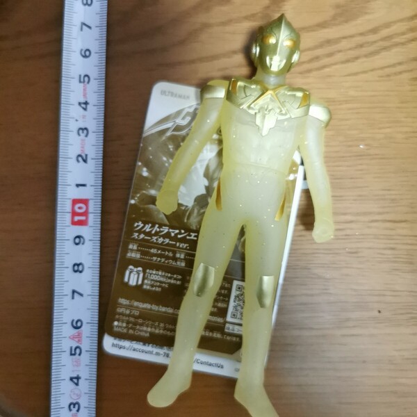 ウルトラマンエックス ウルトラヒーローシリーズ ウルトラマンショップ ニューイヤー エキスポ EXPO 限定ソフビ フィギュア タグ付き