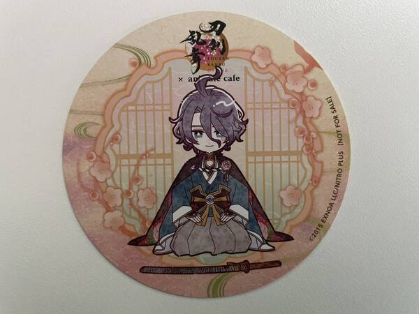 【匿名配送】アニメイトカフェ(『刀剣乱舞ONLINE』十周年第二弾) コースター(歌仙兼定)