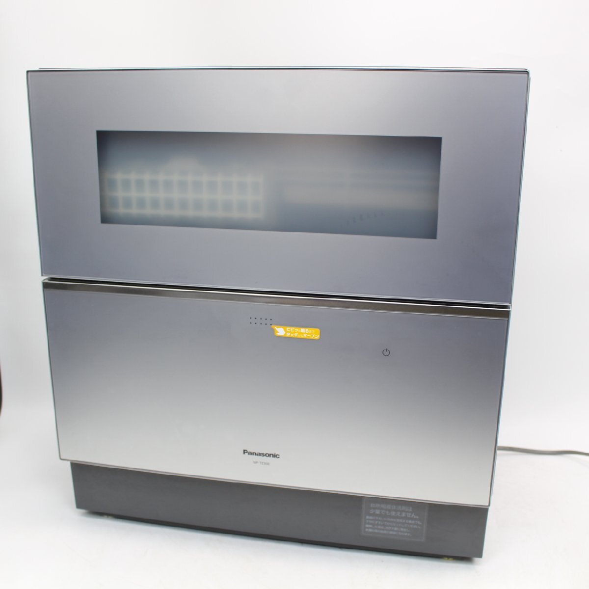 2025年最新】Yahoo!オークション -panasonic np-tz300の中古品 2025年最新】Yahoo!オークション -panasonic np-tz300の中古品