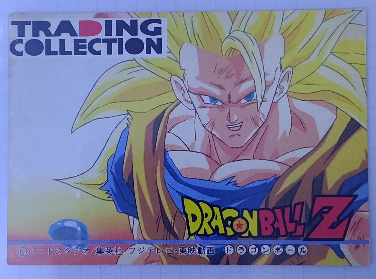Yahoo!オークション -「ドラゴンボールz トレーディング Yahoo!オークション -「ドラゴンボールz トレーディング