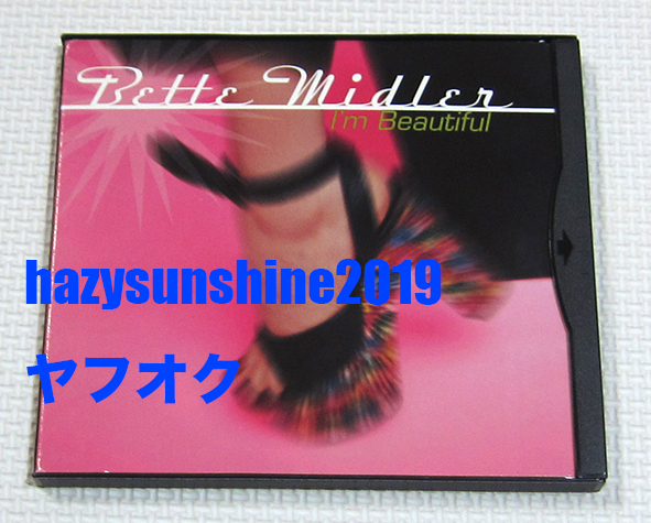 2025年最新】Yahoo!オークション -ベットミドラー cdの中古品