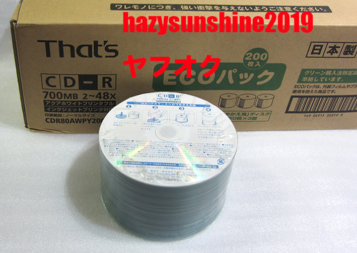 2025年最新】Yahoo!オークション -太陽誘電 cd-rの中古品・新品 2025年最新】Yahoo!オークション -太陽誘電 cd-rの中古品・新品
