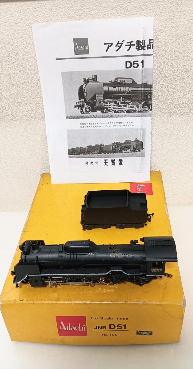 2025年最新】Yahoo!オークション -アダチ(鉄道模型)の中古品 2025年最新】Yahoo!オークション -アダチ(鉄道模型)の中古品