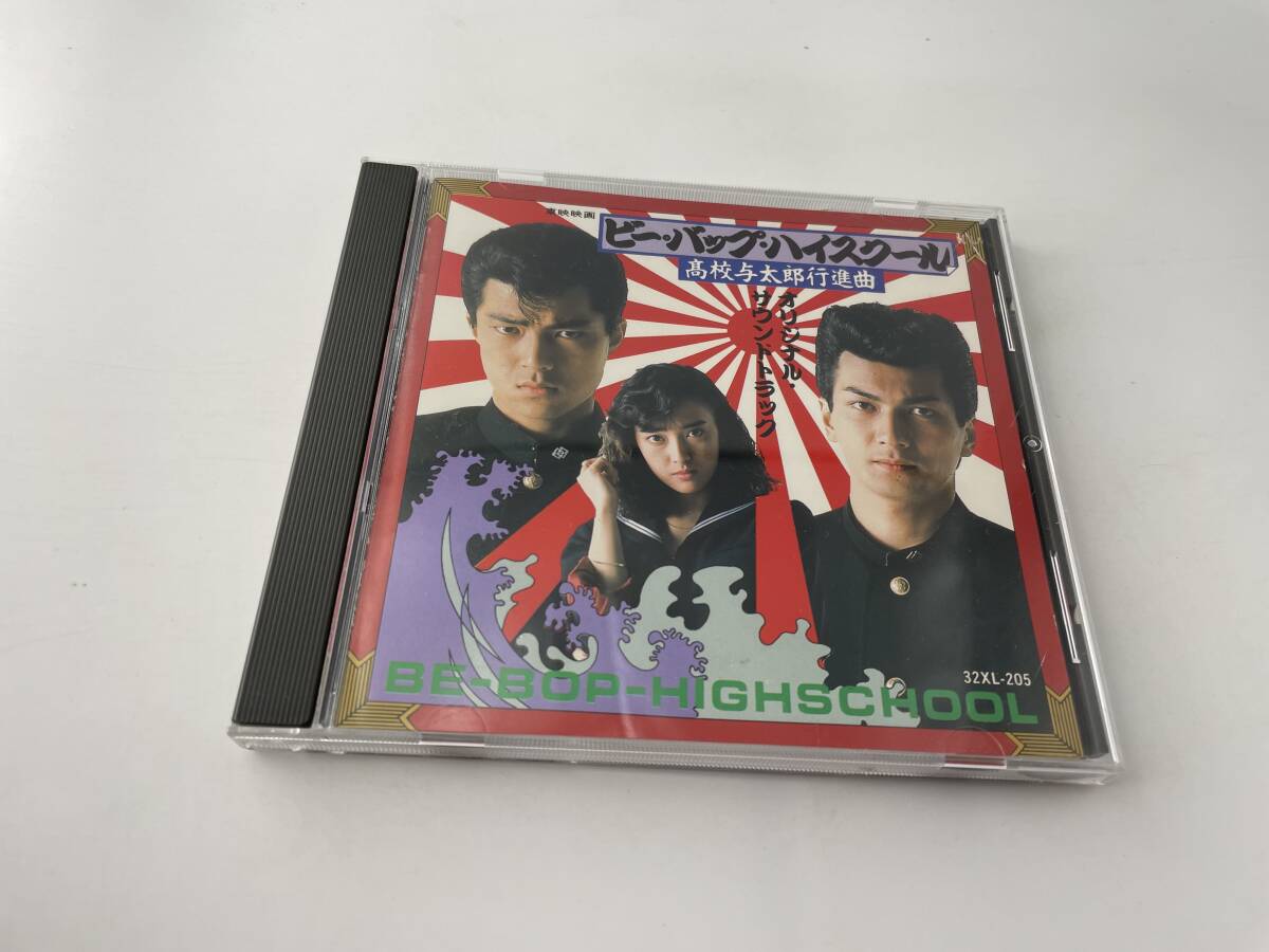 Yahoo!オークション -「ビーバップハイスクール」(CD) の落札 Yahoo!オークション -「ビーバップハイスクール」(CD) の落札