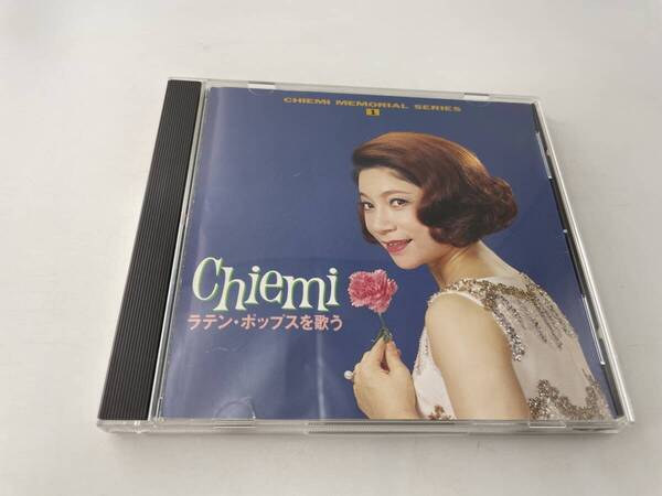 チエミ・ラテン・ポップスを歌う CD 江利チエミ Hチ-04! 中古