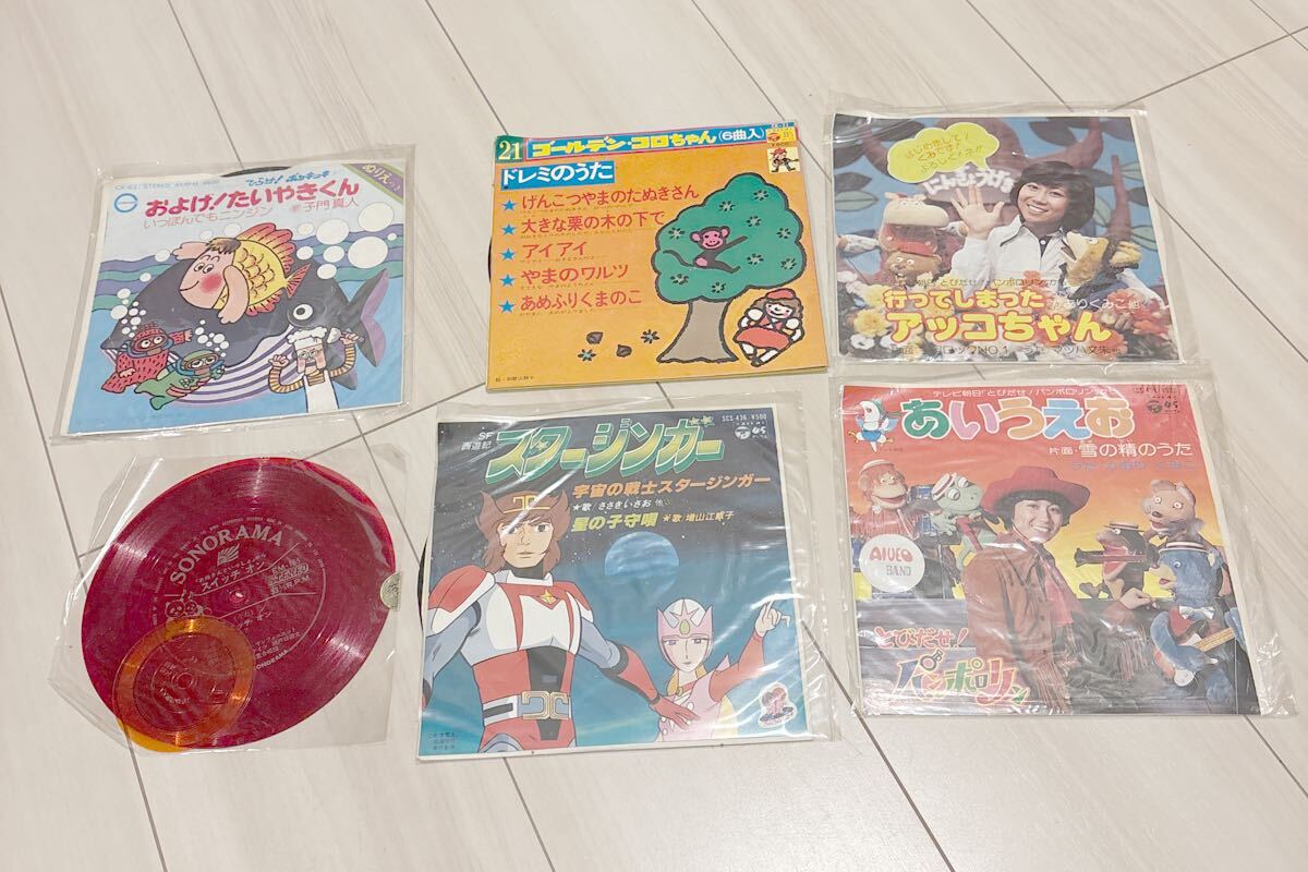 2025年最新】Yahoo!オークション -たいやきくんの中古品・新品