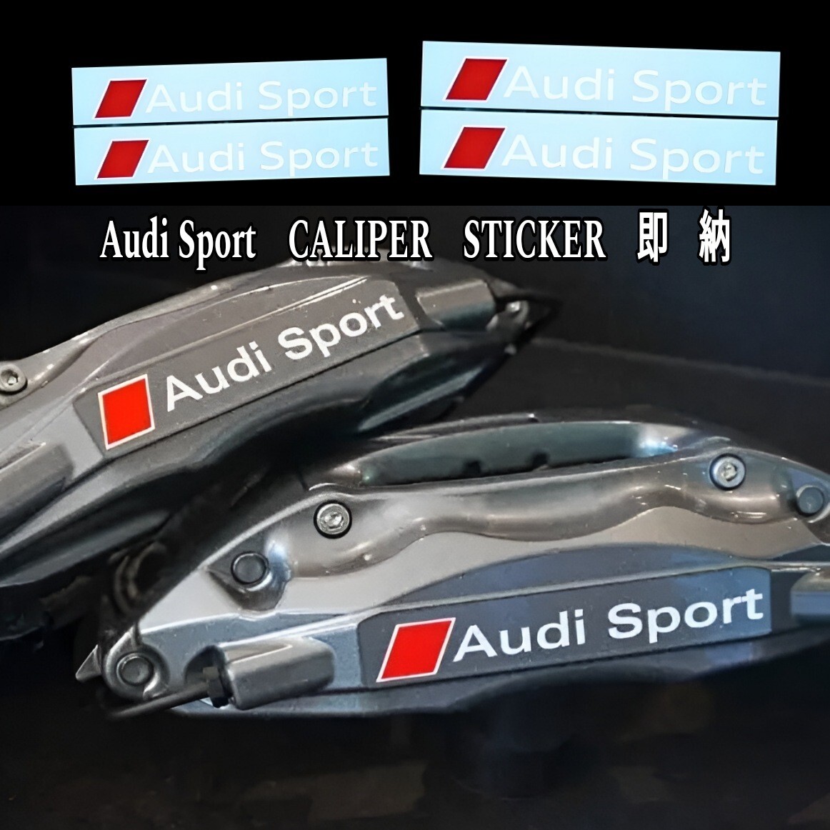 Audi ブレーキキャリパー シールキット リア アウディ A4 S4 RS4