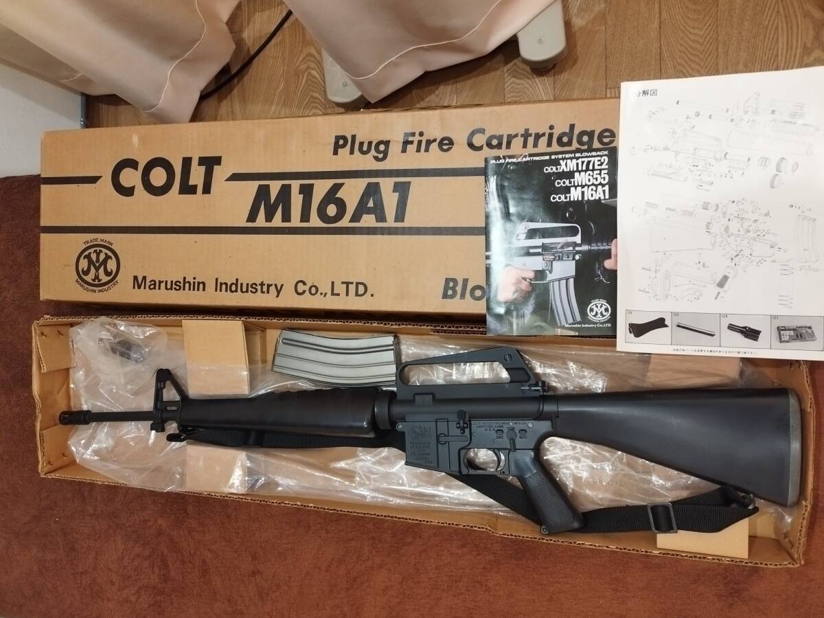 Yahoo!オークション -「マルシン m16 モデルガン」の落札相場 Yahoo!オークション -「マルシン m16 モデルガン」の落札相場