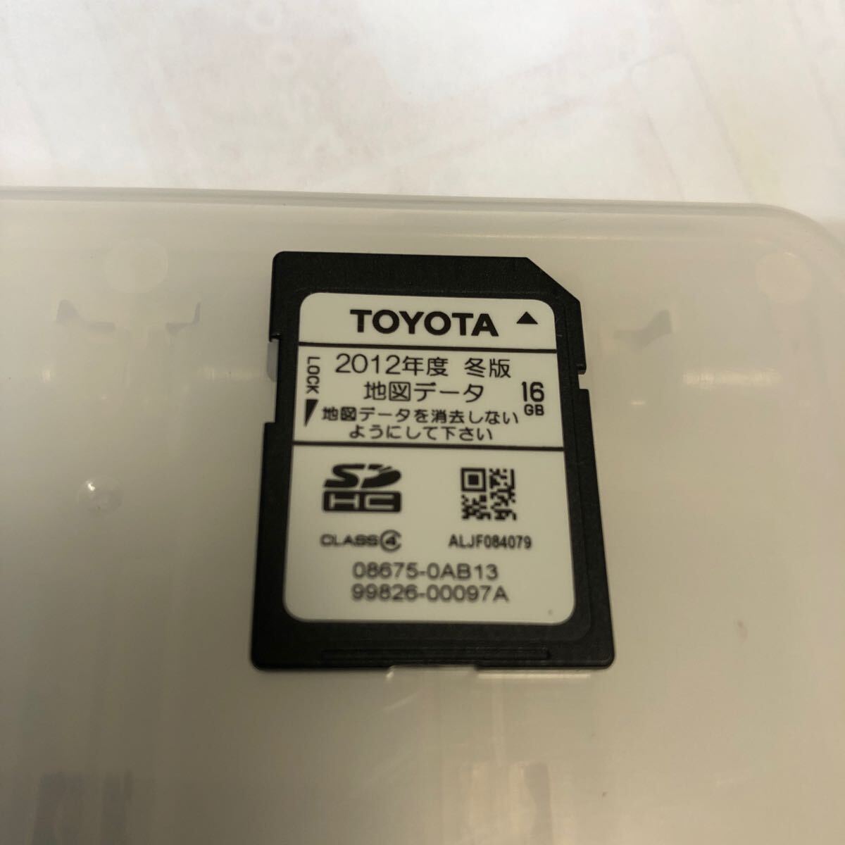 2025年最新】Yahoo!オークション -nszt-w62g sdカード(カーナビ 2025年最新】Yahoo!オークション -nszt-w62g sdカード(カーナビ