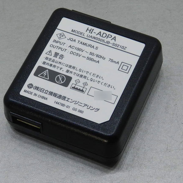 2025年最新】Yahoo!オークション -日立acアダプタの中古品・新品 2025年最新】Yahoo!オークション -日立acアダプタの中古品・新品