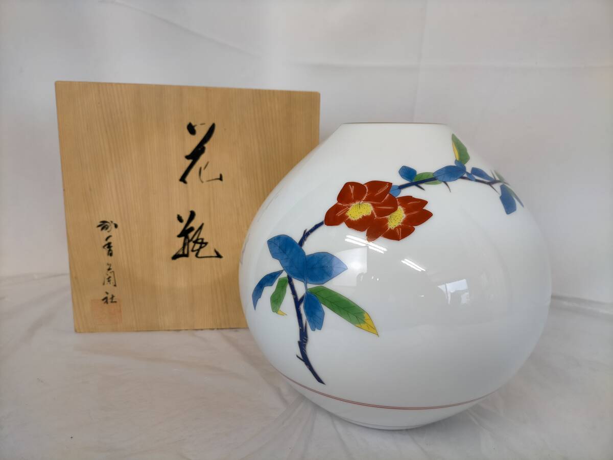 2025年最新】Yahoo!オークション -香蘭社 有田焼 花瓶の中古品 2025年最新】Yahoo!オークション -香蘭社 有田焼 花瓶の中古品