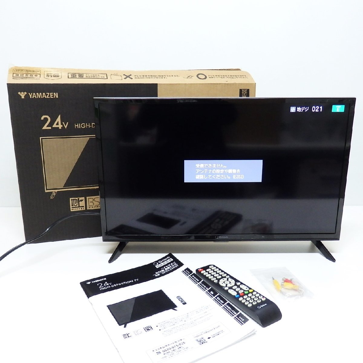 2025年最新】Yahoo!オークション -山善 テレビ(映像機器)の中古 2025年最新】Yahoo!オークション -山善 テレビ(映像機器)の中古