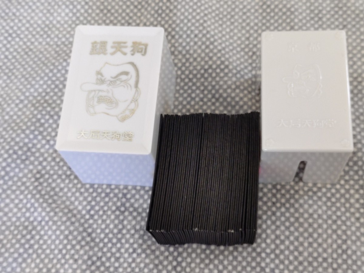花札1□大天狗・黒・茶色・2個組・2箱・任天堂□未使用(花札