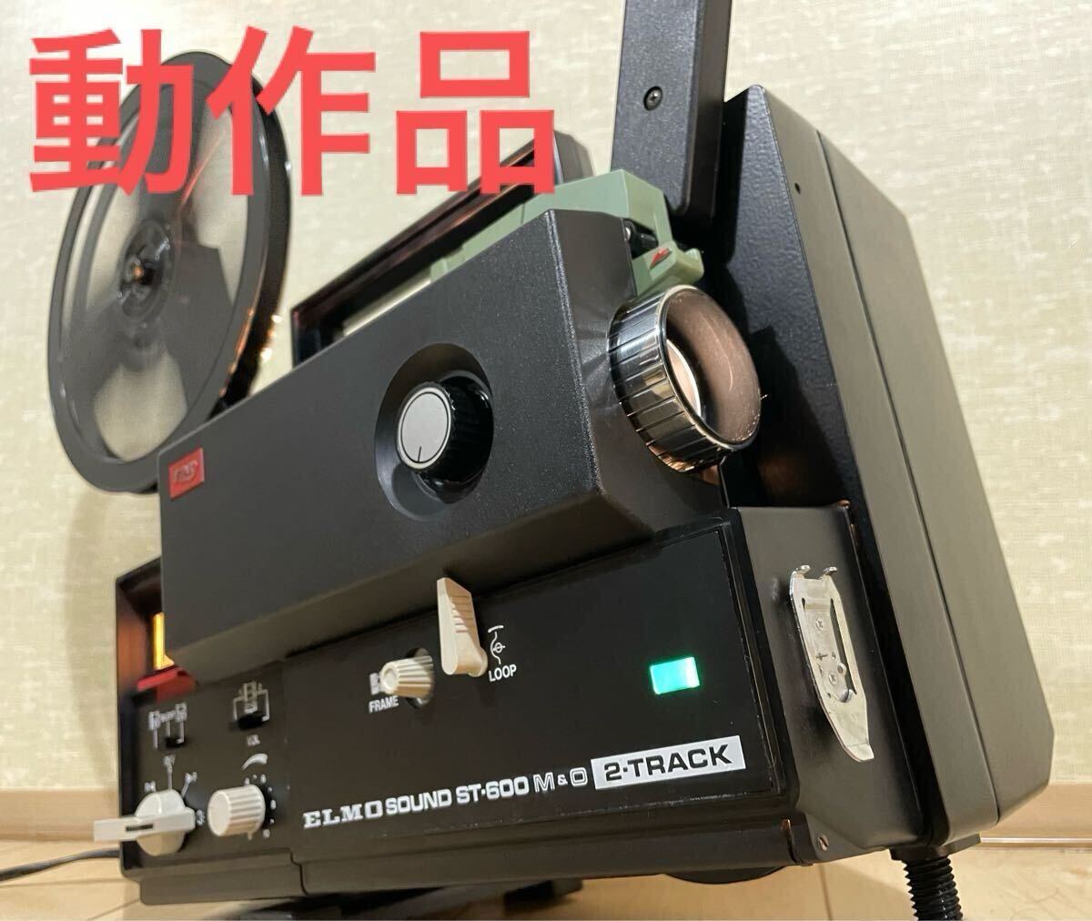 2025年最新】Yahoo!オークション -8mm 映写機 エルモの中古品 2025年最新】Yahoo!オークション -8mm 映写機 エルモの中古品