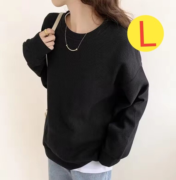 レディース ロングTシャツ 黒 長袖 ロンT 無地 ドロップショルダーゆったり ビッグシルエット