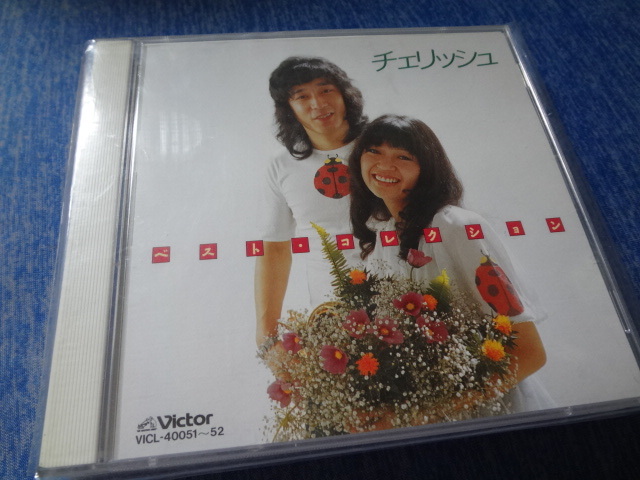 2025年最新】Yahoo!オークション -チェリッシュ cdの中古品