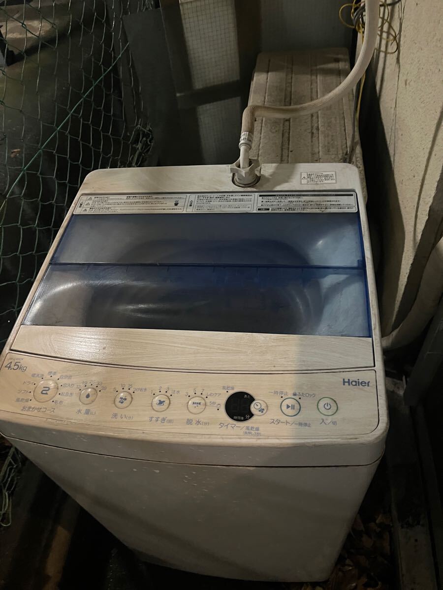 2025年最新】Yahoo!オークション -fs80(洗濯機)の中古品・新品 2025年最新】Yahoo!オークション -fs80(洗濯機)の中古品・新品