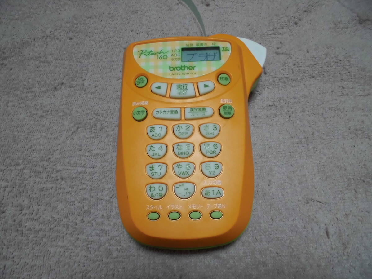2025年最新】Yahoo!オークション -ブラザー ピータッチの中古品 2025年最新】Yahoo!オークション -ブラザー ピータッチの中古品
