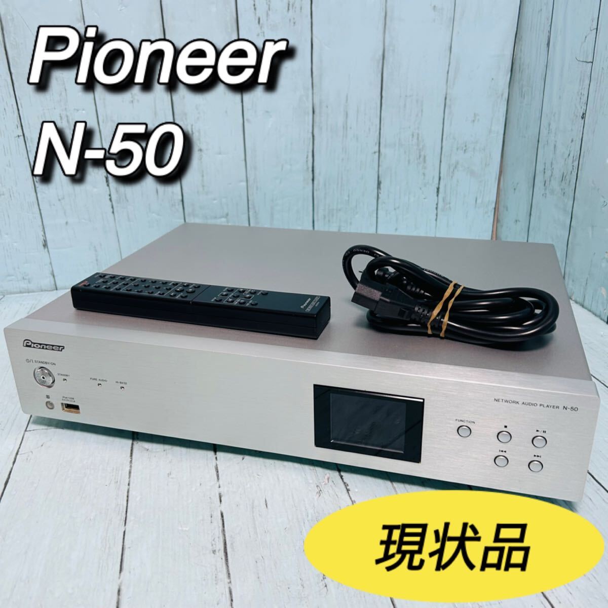 2025年最新】Yahoo!オークション -(pioneer パイオニア) (n-50 n 2025年最新】Yahoo!オークション -(pioneer パイオニア) (n-50 n
