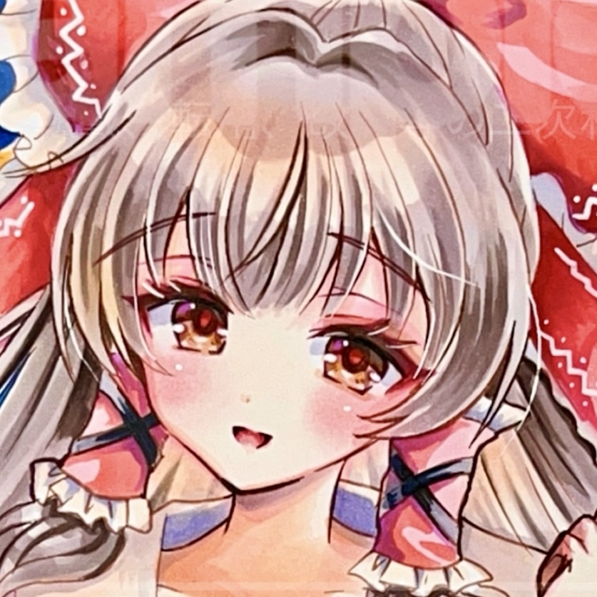 Yahoo!オークション -「東方 霊夢」(手描きイラスト) の落札相場 Yahoo!オークション -「東方 霊夢」(手描きイラスト) の落札相場