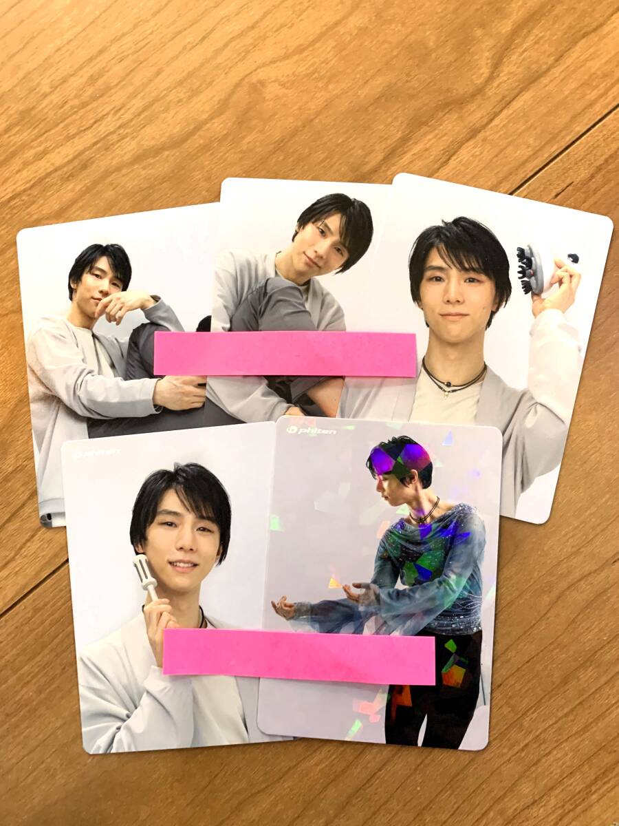 2025年最新】羽生結弦関連写真集の商品を探すならここ - Yahoo