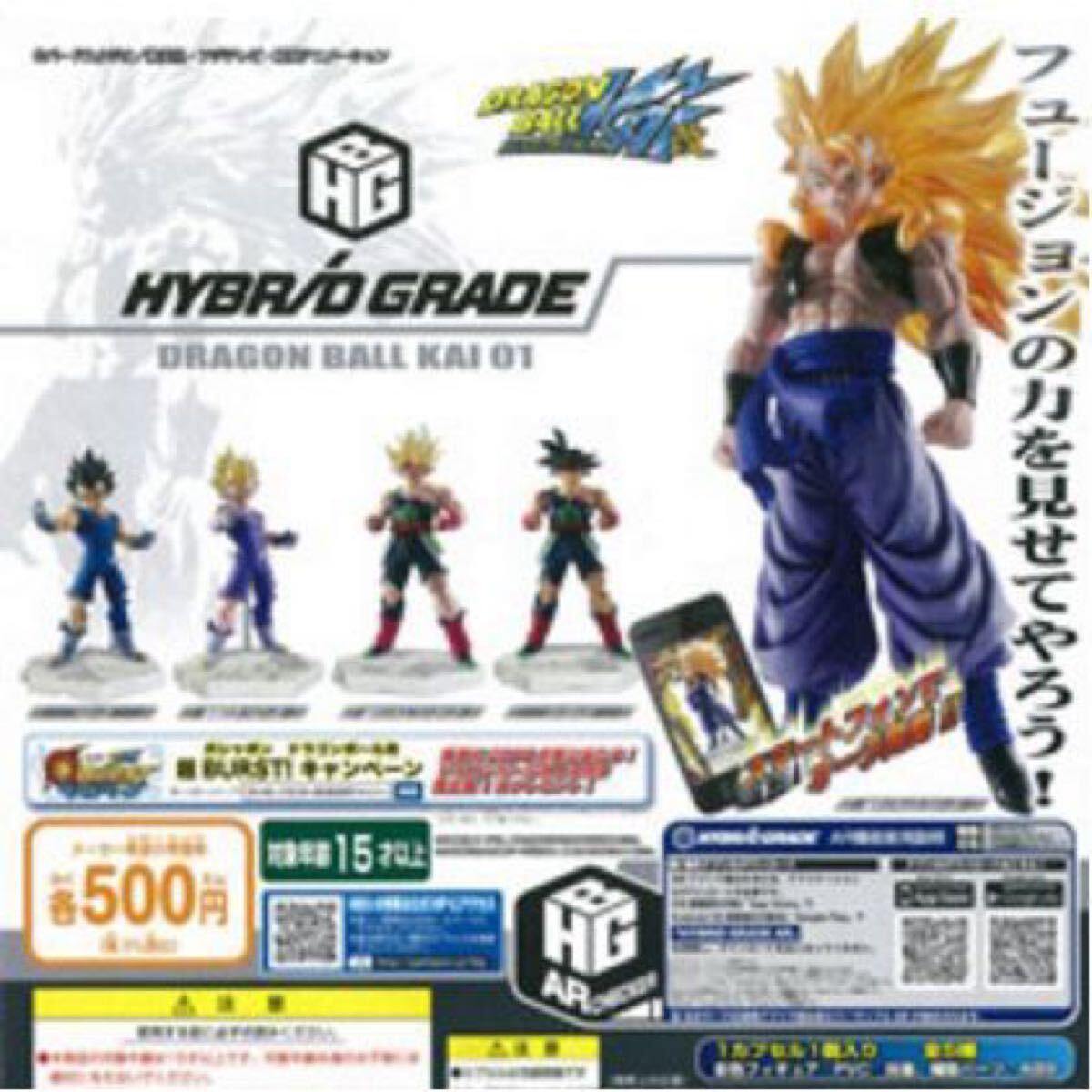Yahoo!オークション -「ドラゴンボール dg」の落札相場・落札価格 Yahoo!オークション -「ドラゴンボール dg」の落札相場・落札価格