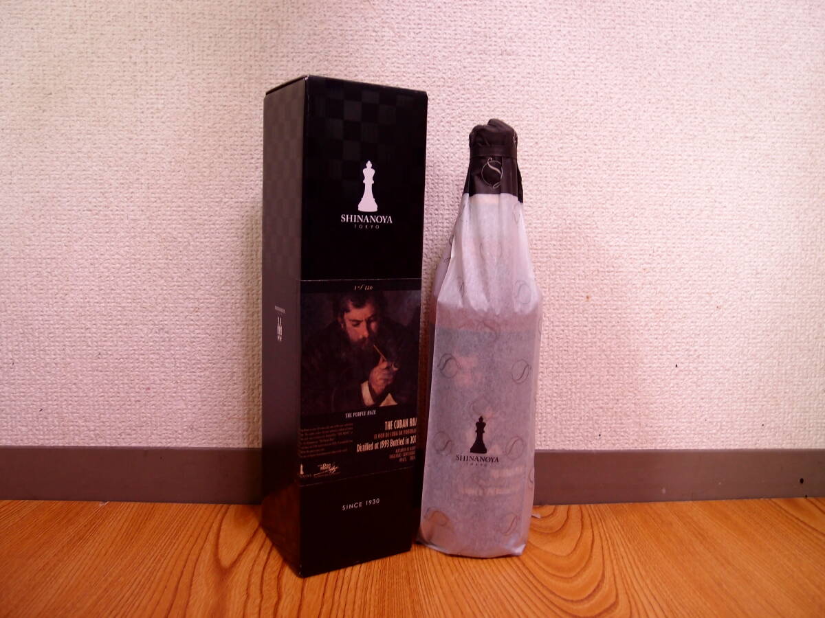 2025年最新】Yahoo!オークション -(the last great auk)(ラム酒 2025年最新】Yahoo!オークション -(the last great auk)(ラム酒