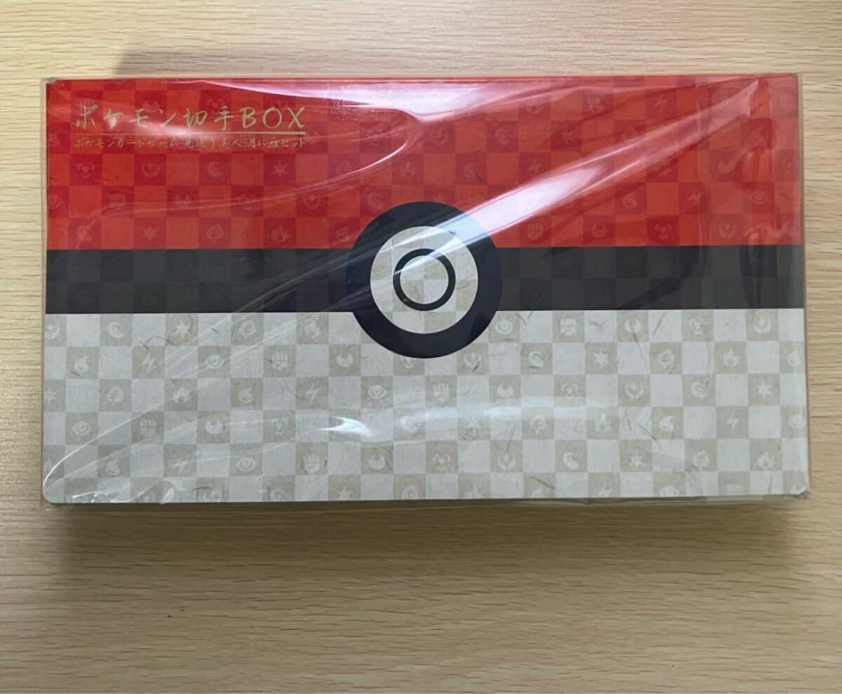 Yahoo!オークション -「ポケモン切手box」の落札相場・落札価格 Yahoo!オークション -「ポケモン切手box」の落札相場・落札価格