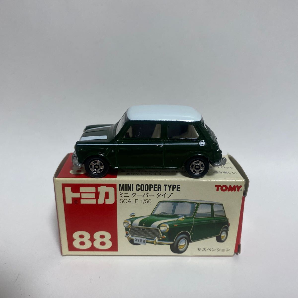 Yahoo!オークション -「トミカ ミニクーパー 88」の落札相場 Yahoo!オークション -「トミカ ミニクーパー 88」の落札相場