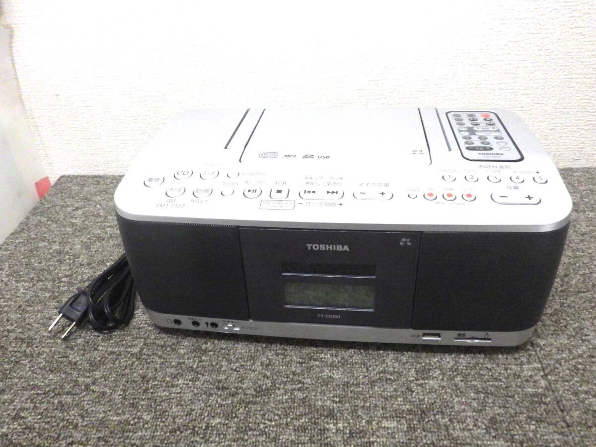 Yahoo!オークション -「TOSHIBA TY-CDX91」の落札相場・落札価格 Yahoo!オークション -「TOSHIBA TY-CDX91」の落札相場・落札価格