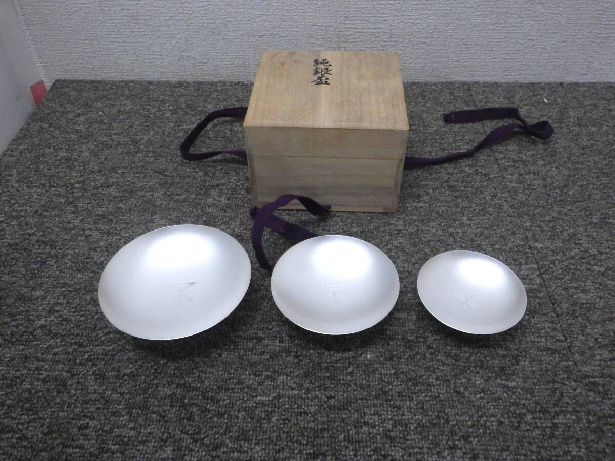 Yahoo!オークション -「銀杯 純銀」(酒器) (銀製)の落札相場 Yahoo!オークション -「銀杯 純銀」(酒器) (銀製)の落札相場