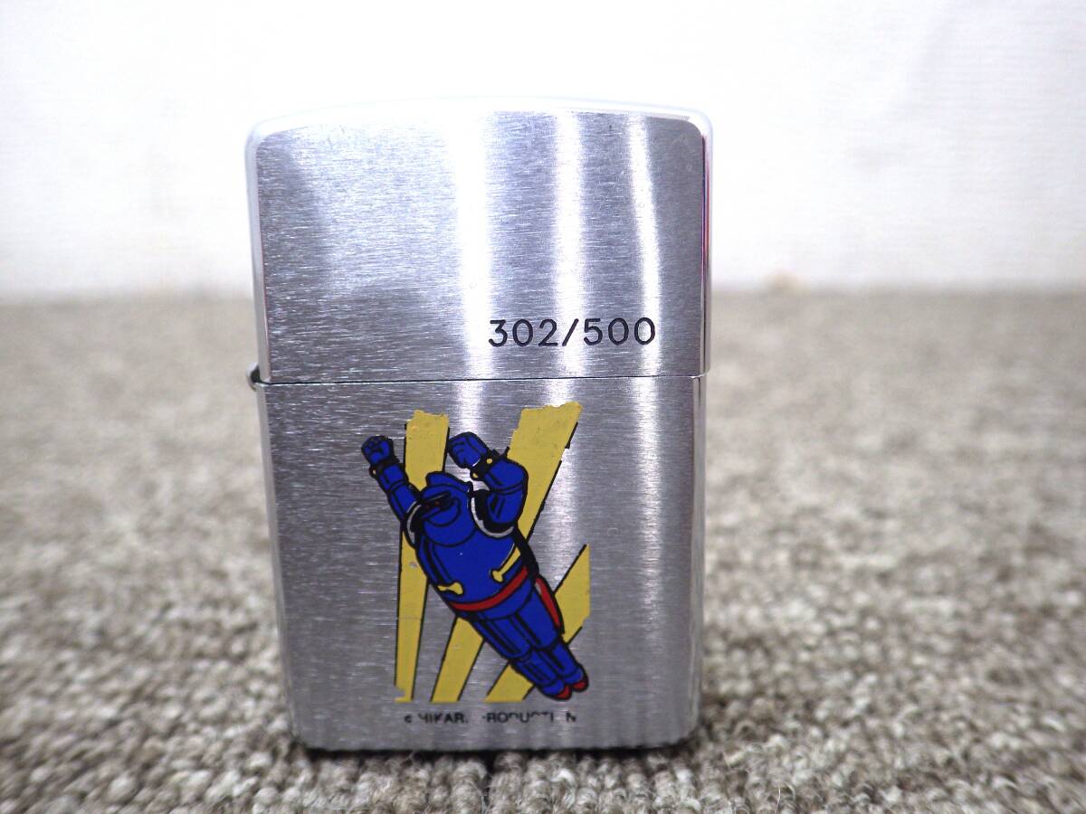 2025年最新】Yahoo!オークション -鉄人28号(Zippo)の中古品