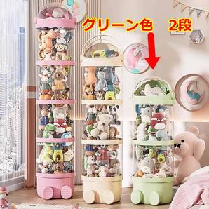 縦型おもちゃ収納チューブ ぬいぐるみ用収納 大容量収納 省スペース 組み立て簡単 おしゃれ(グリーン、2段65cm)