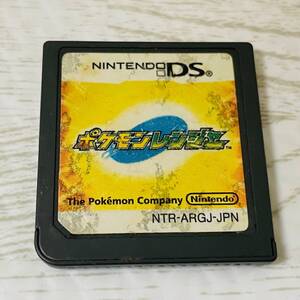 中古品 NINTENDO DS 用ソフト ポケットモンレンジャー ソフト 本体のみ