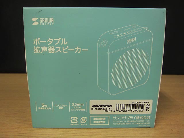 2025年最新】Yahoo!オークション -拡声器(家電、AV、カメラ)の