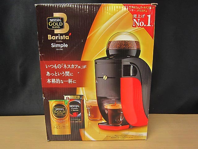 2025年最新】Yahoo!オークション -ネスカフェ バリスタの中古品 2025年最新】Yahoo!オークション -ネスカフェ バリスタの中古品