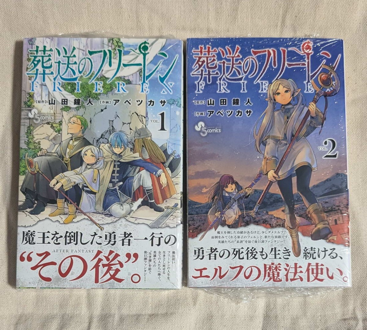 Yahoo!オークション -「葬送のフリーレン 初版」の落札相場 Yahoo!オークション -「葬送のフリーレン 初版」の落札相場