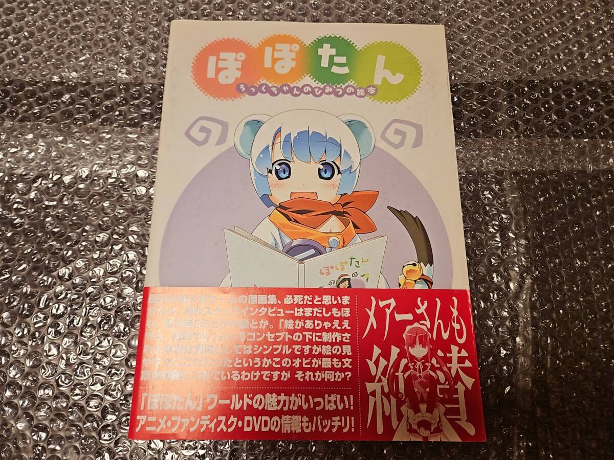 2025年最新】Yahoo!オークション -コンプティーク(その他)の中古