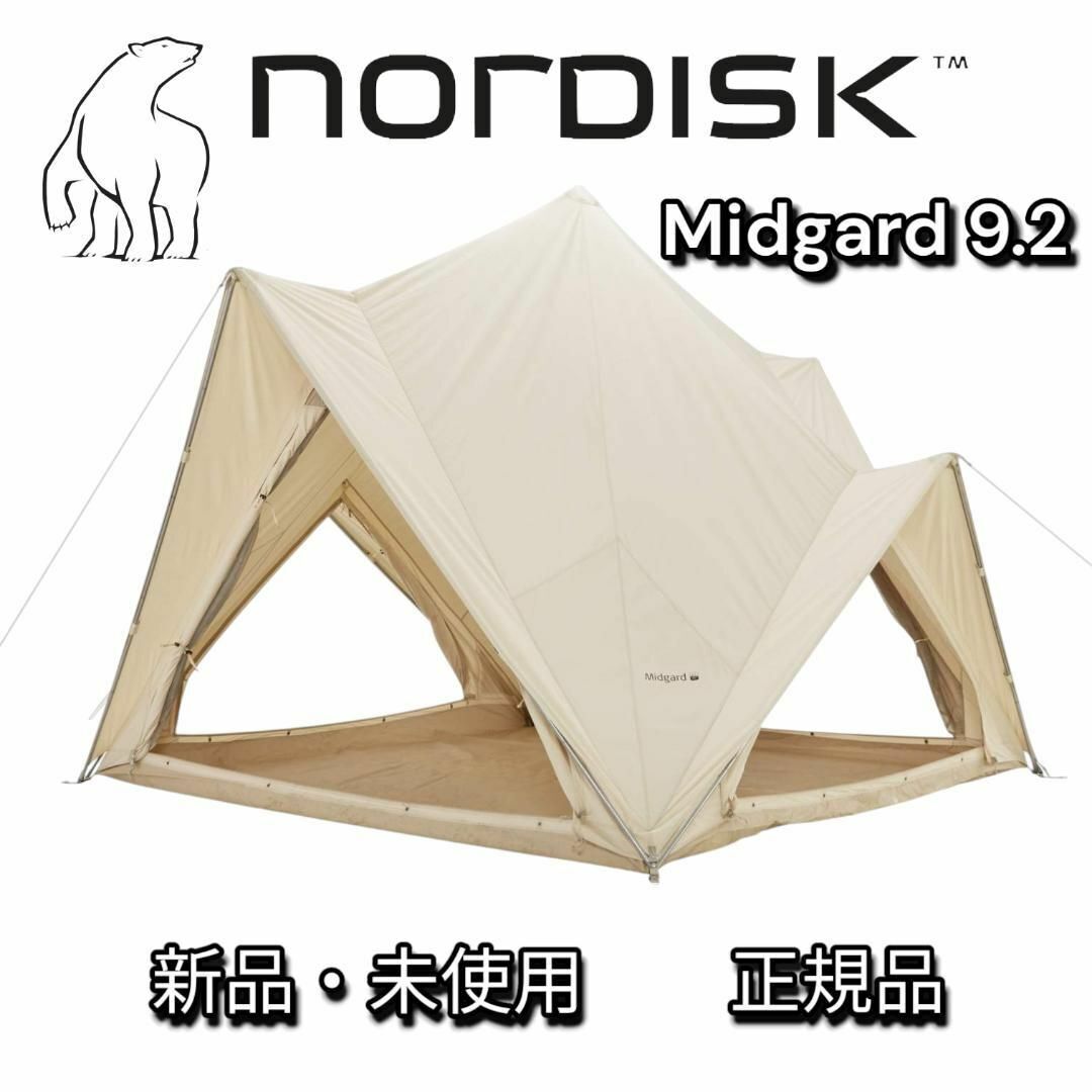 2025年最新】Yahoo!オークション -nordisk テントの中古品・新品 2025年最新】Yahoo!オークション -nordisk テントの中古品・新品